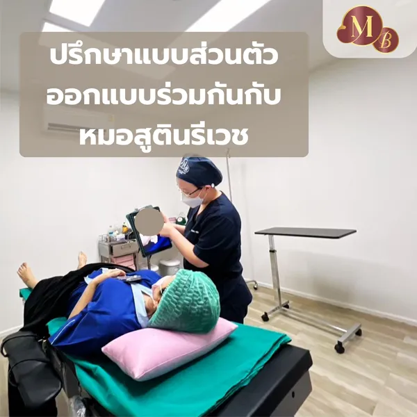 3.ด้านบริการที่ใส่ใจความเป็นส่วนตัว